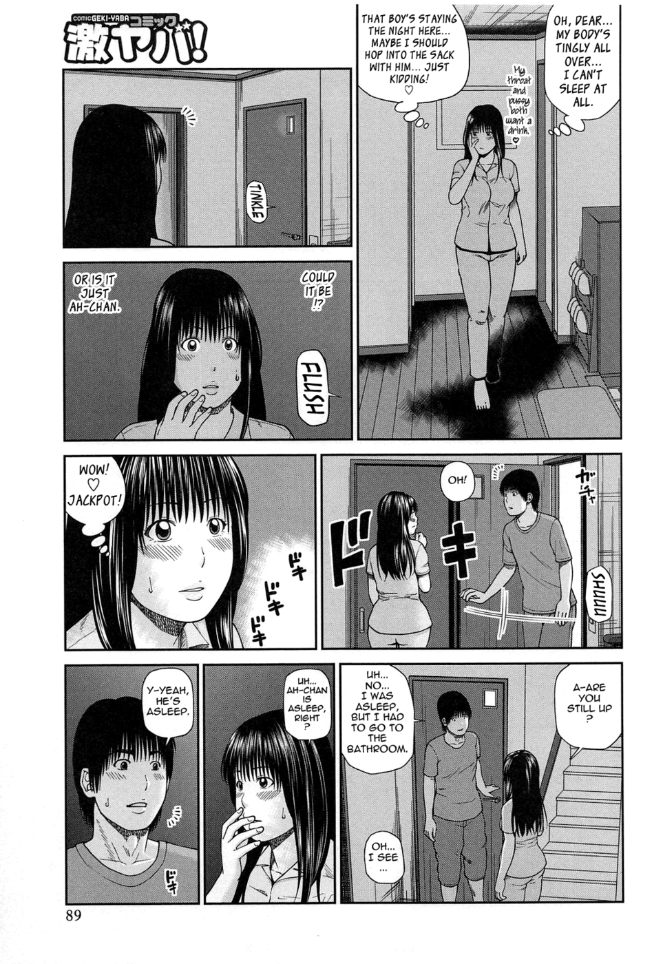 Hentai Manga Comic-35 Year Old Ripe Wife-Chapter 5-The Night I Was Aroused By My Son's Friend (First Half)-7